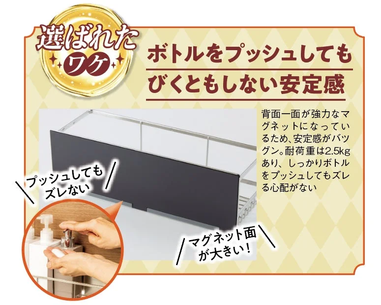 ニトリ ボトルラックの安定感