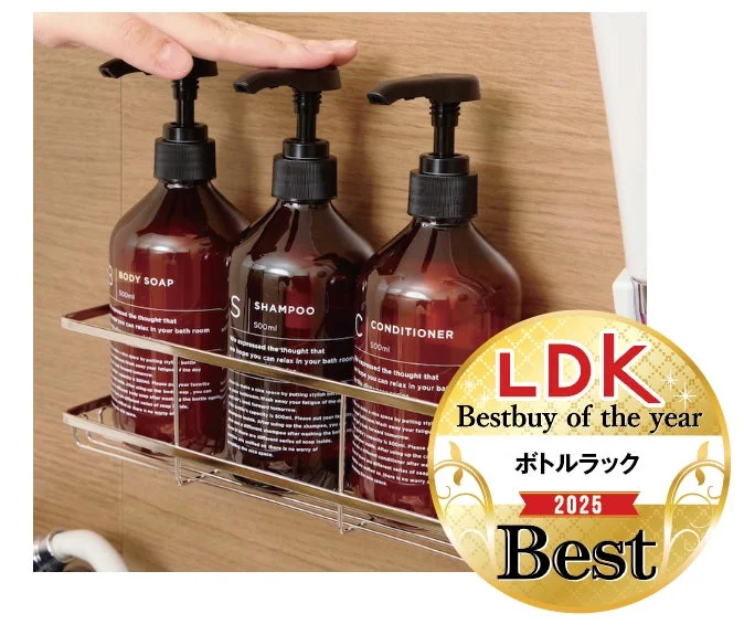 ニトリ マグネット オールステンレス ボトルラック