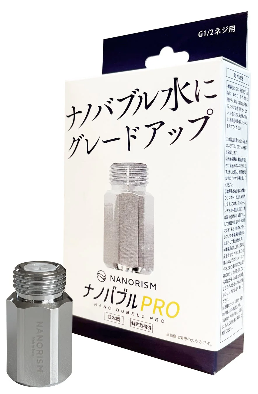G1/2ネジ用のナノバブル発生アダプター「NANORISM ナノバブル PRO」の製品とパッケージ。水をナノバブル水にグレードアップするアイテムで、詳細な取付方法も記載されています。