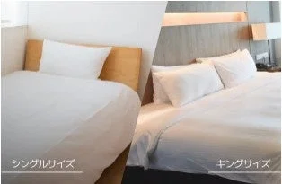 シングルサイズとキングサイズ