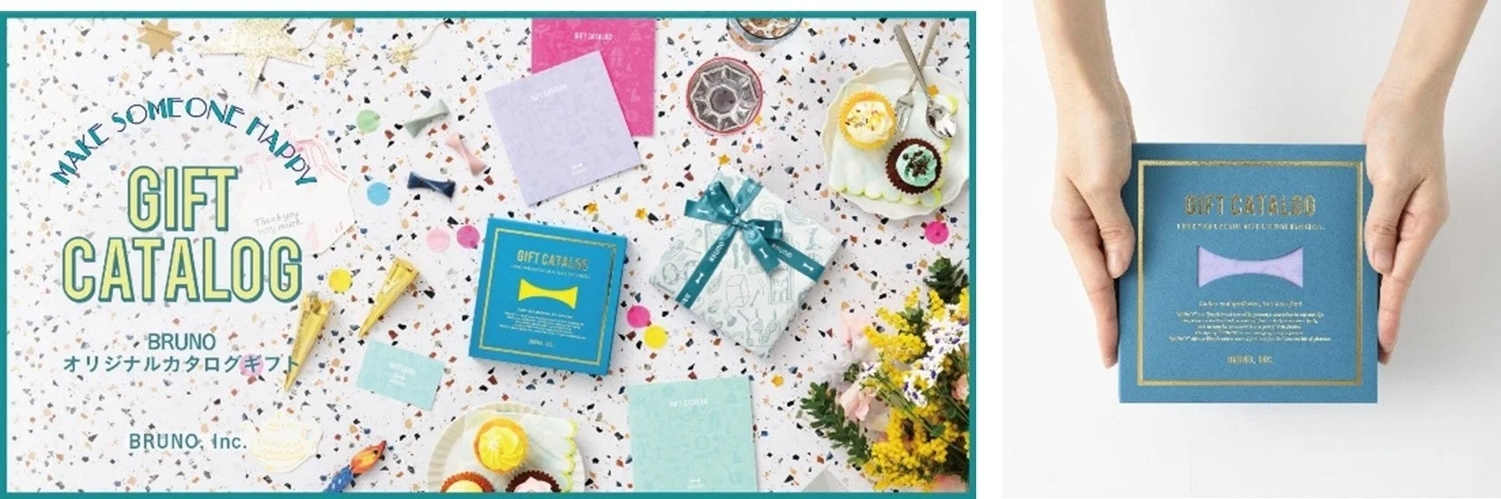 BRUNOオリジナルカタログギフト