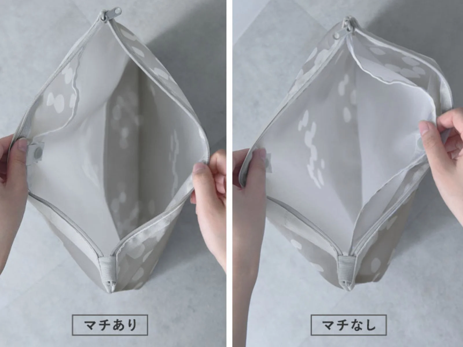 マチの有無で形状が変化するポーチを比較している画像です。左右で同じポーチがマチありとマチなしの状態で示されており、使い勝手の違いが視覚的に説明されています。