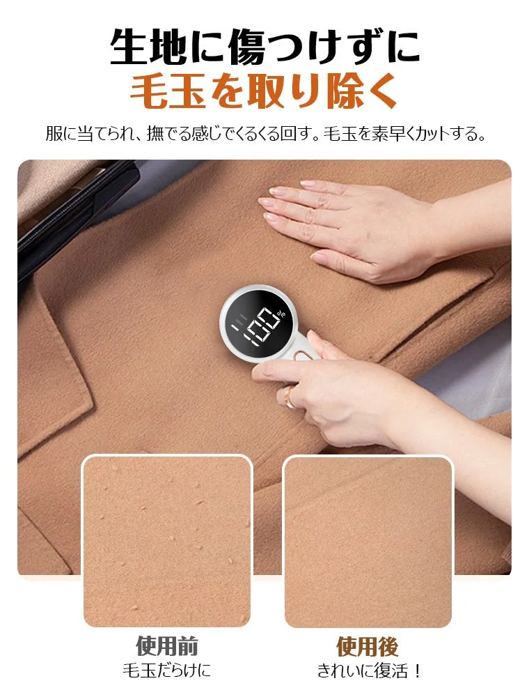 使用前後の比較