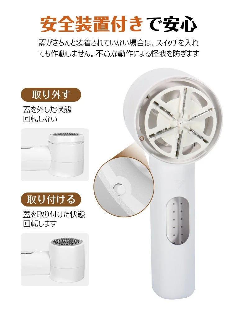 安全装置付きで安心