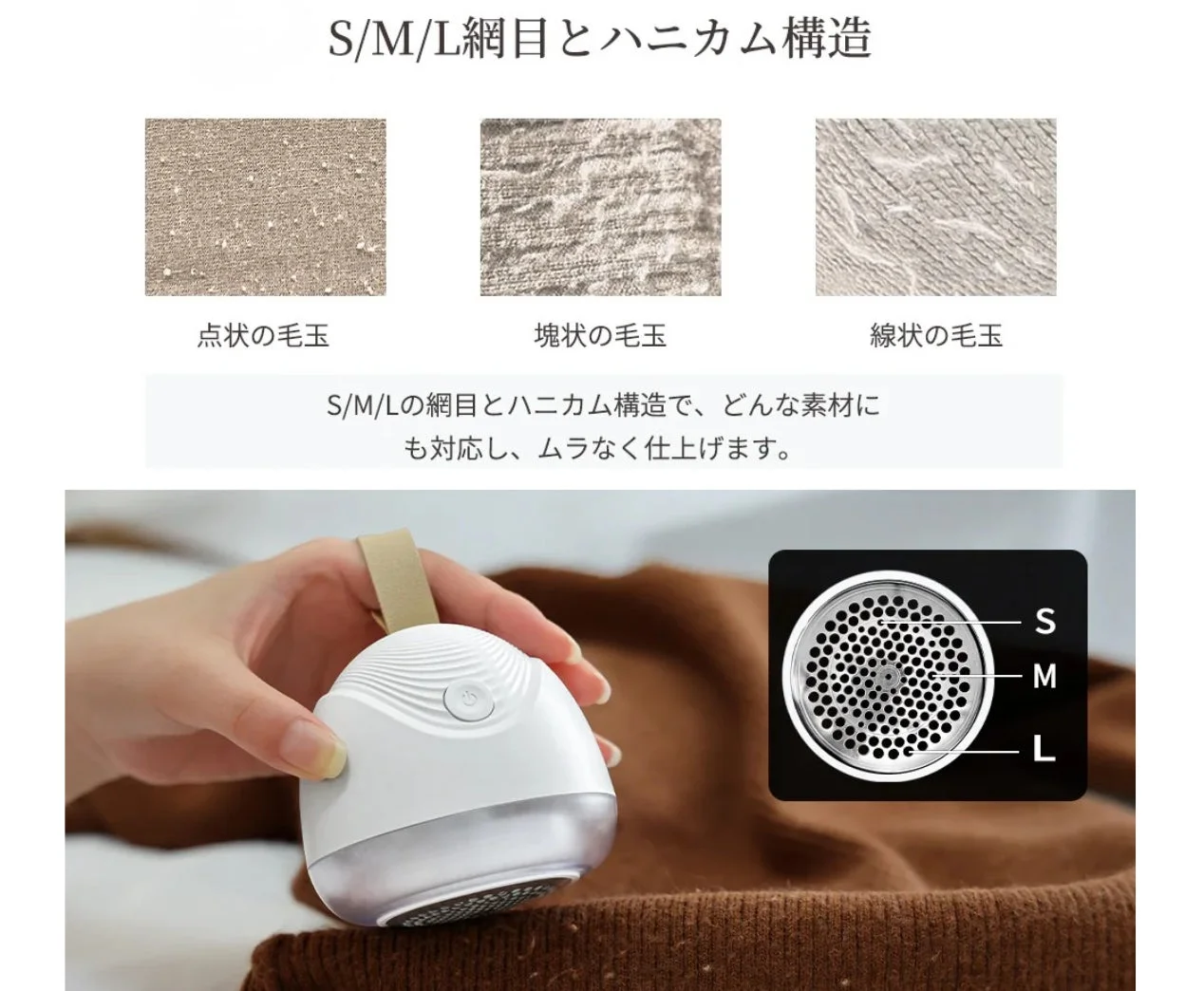 ハニカムメッシュ